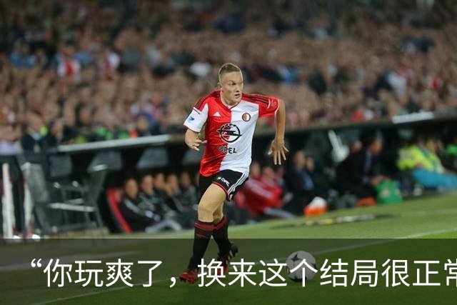 “你玩爽了，换来这个结局很正常”，大学生悔恨：当年不该读粉领硕士