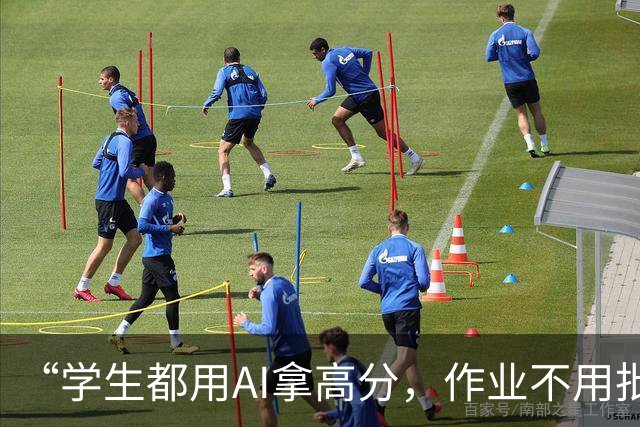 “学生都用AI拿高分，作业不用批了！”菲尔兹奖得主宣布“交了就给分”：反正连ChatGPT都不知道数学的未来！