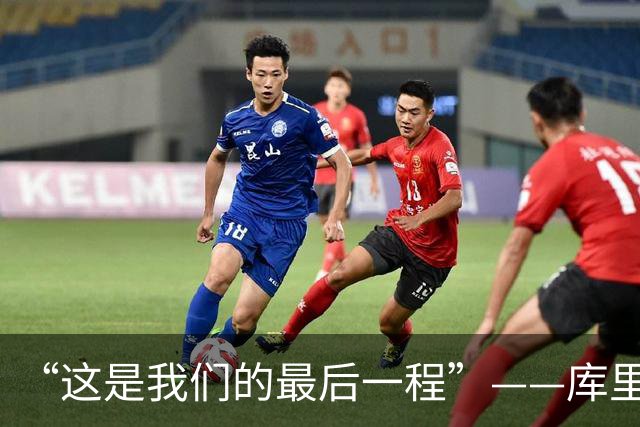 “这是我们的最后一程”——库里和巴特勒，还想再为总冠军赌一次