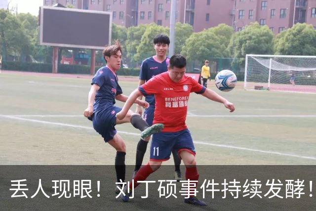 丢人现眼！刘丁硕事件持续发酵！倒卖樊振东签名仅开胃菜，3桩恶心旧案接连被扒出，更严重的反噬还在后头