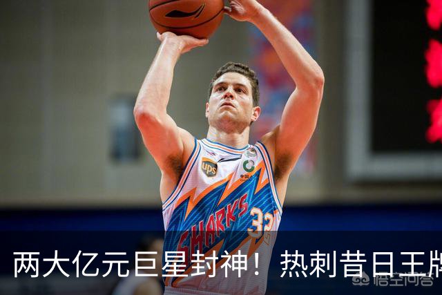 两大亿元巨星封神！热刺昔日王牌彻底失宠！再也没机会登场
