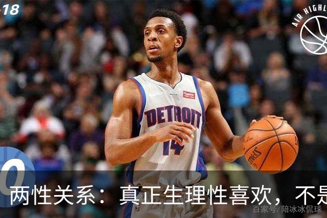 两性关系：真正生理性喜欢，不是接吻，不是拥抱，而是你不知道的