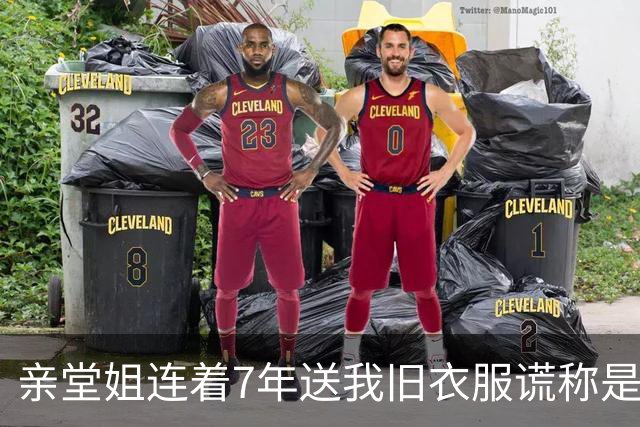 亲堂姐连着7年送我旧衣服谎称是大牌正品，拆开领口暗标那一刻，我强忍眼泪把一整箱烂布原封不动寄了回去