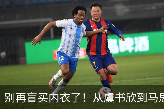 别再盲买内衣了！从虞书欣到马思纯，我扒了10款全网爆款，终于找到本命