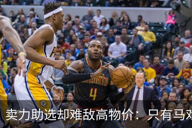 卖力助选却难敌高物价：只有马戏没有面包，特朗普基本盘信心动摇