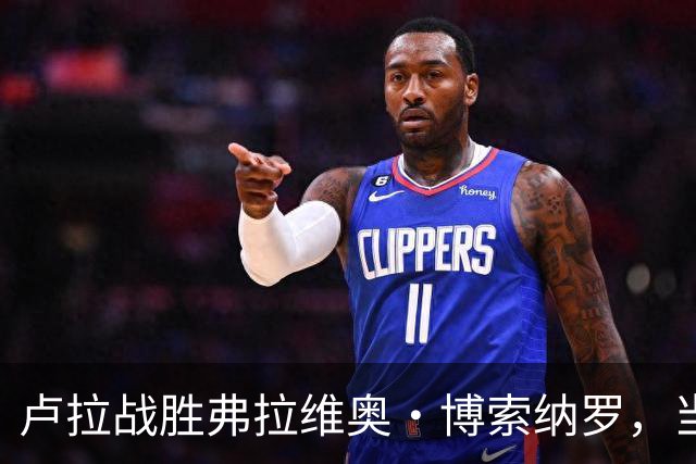 卢拉战胜弗拉维奥·博索纳罗，当选巴西新一任总统