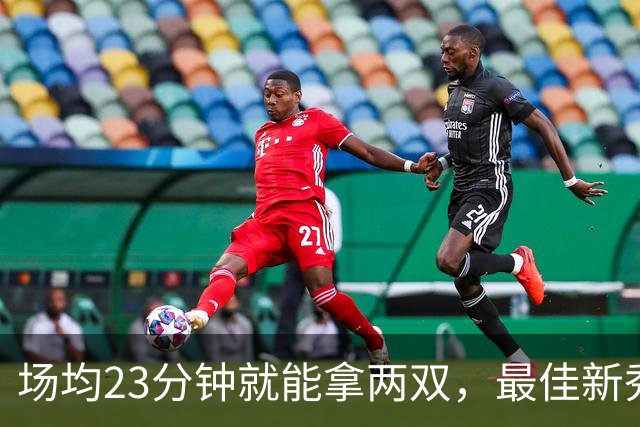 场均23分钟就能拿两双，最佳新秀争夺，请别忘了掘金巴西哥
