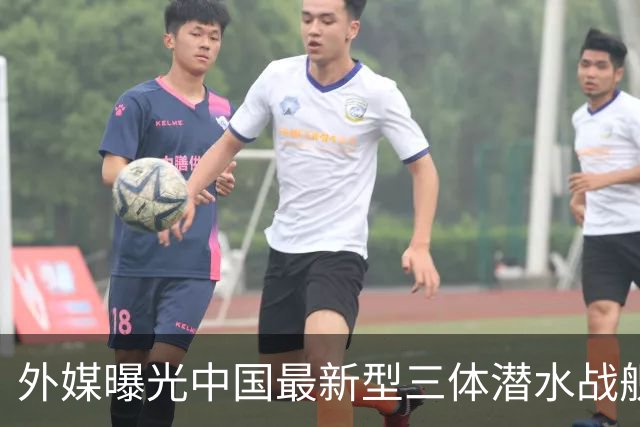 外媒曝光中国最新型三体潜水战舰，配备16枚鹰击-20