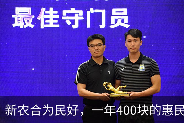新农合为民好，一年400块的惠民政策怎么没人买账？