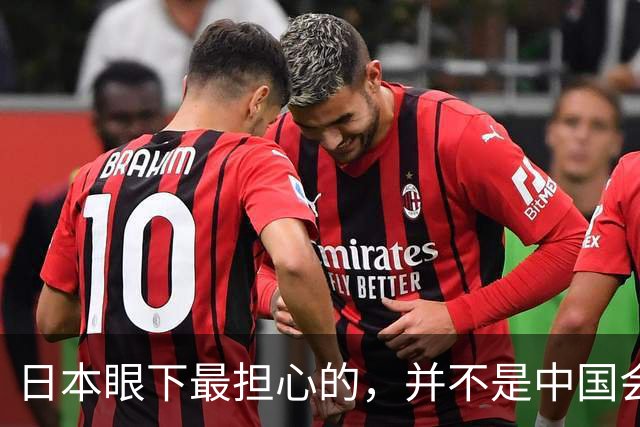 日本眼下最担心的，并不是中国会反应过度，而是中国压根不接招