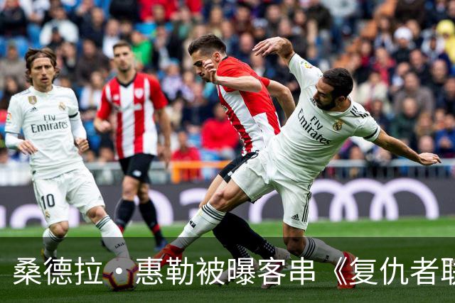 桑德拉·惠勒被曝客串《复仇者联盟5》，片长2小时45分钟