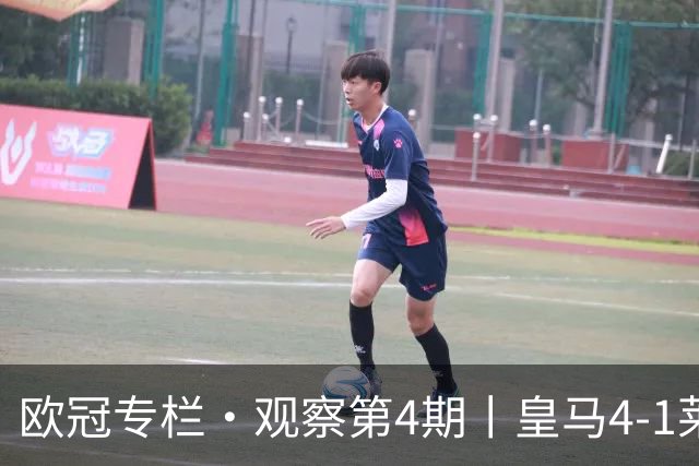 欧冠专栏·观察第4期丨皇马4-1莱比锡：B席"首球定律"，姆巴佩传射定音，欧冠三连胜的皇马，赢麻了却还被"看衰"？