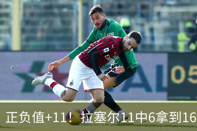 正负值+11！拉塞尔11中6拿到16分3板4助 罚球4中2
