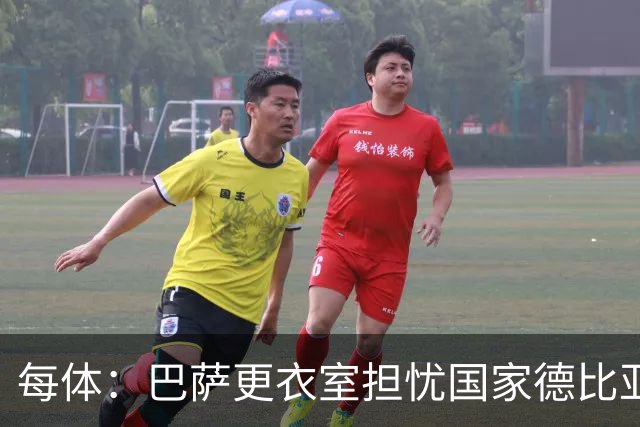 每体：巴萨更衣室担忧国家德比亚马尔遭凶悍犯规和裁判判罚