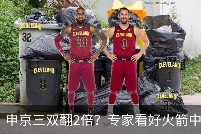 申京三双翻2倍？专家看好火箭中锋：新赛季比肩约基奇，助攻数据提升