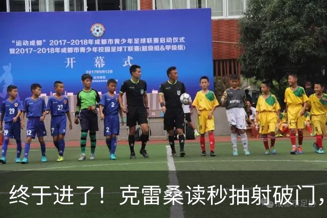终于进了！克雷桑读秒抽射破门，泰山最终5-0浙江