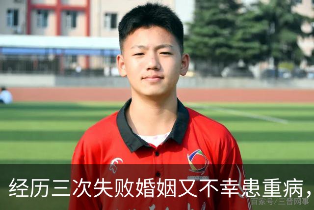 经历三次失败婚姻又不幸患重病，早年还曾被数百位导演联合抵制