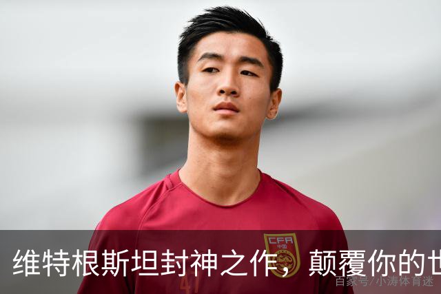 维特根斯坦封神之作，颠覆你的世界观！