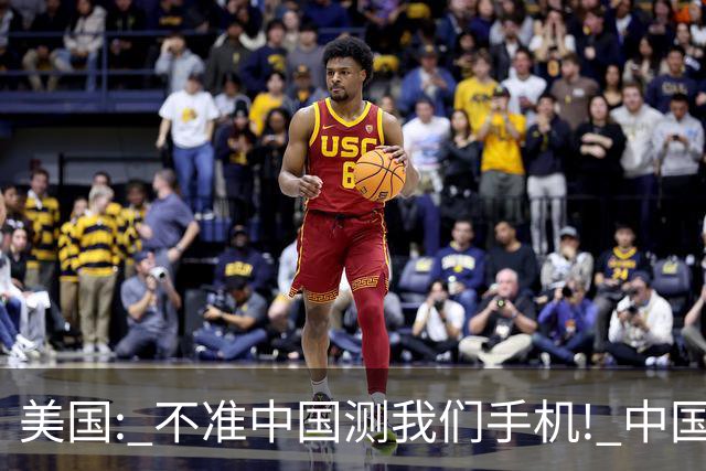 美国: 不准中国测我们手机! 中国检测巨头: 真麻烦, 我在海外建16