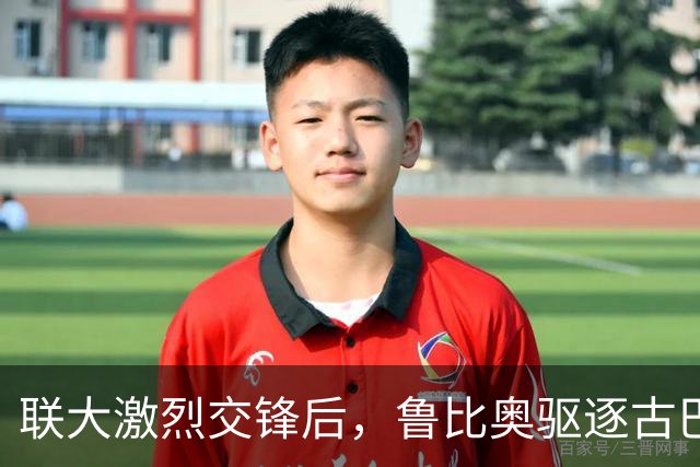 联大激烈交锋后，鲁比奥驱逐古巴驻联合国代表，中方：必须终止
