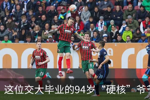 这位交大毕业的94岁“硬核”爷爷火遍全网：带上旅行搭子AI，独自坐43小时火车去拉萨
