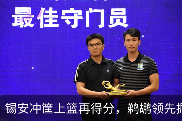 锡安冲筐上篮再得分，鹈鹕领先掘金20+